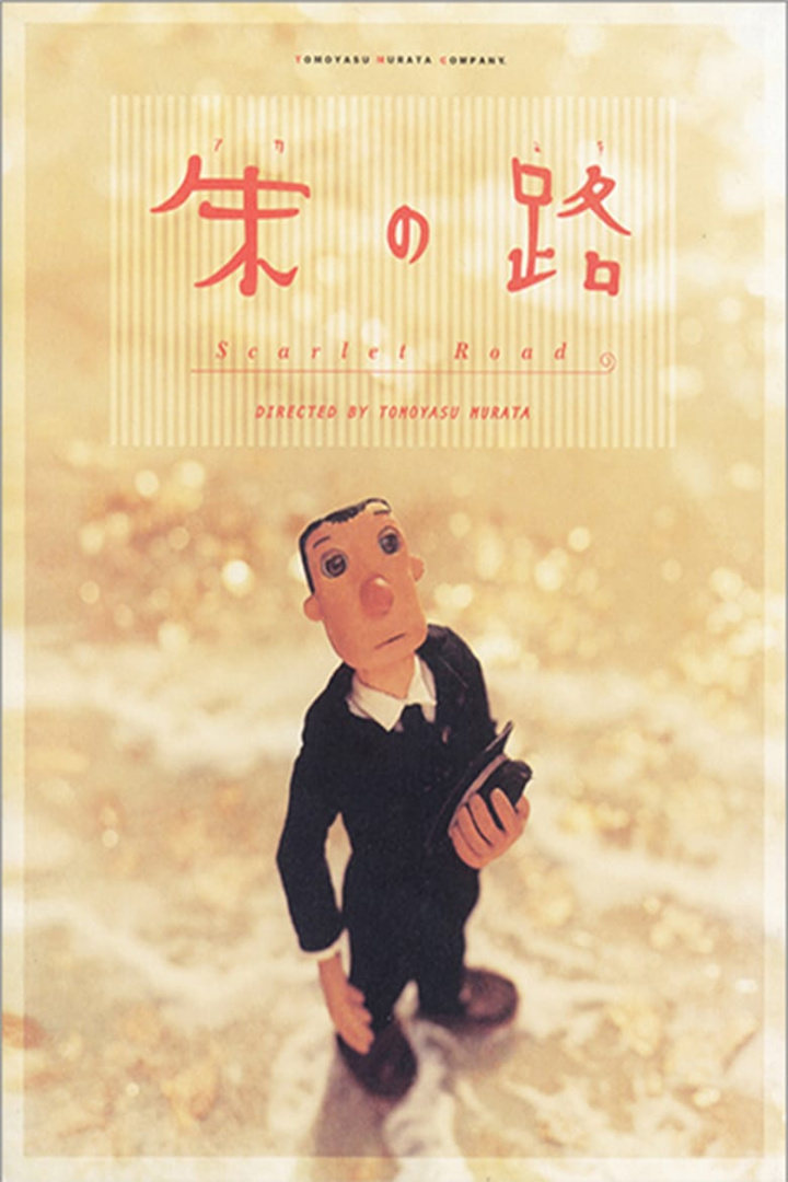 Scarlet Road i gruppen Alla filmer hos Mohamad shop (483248)