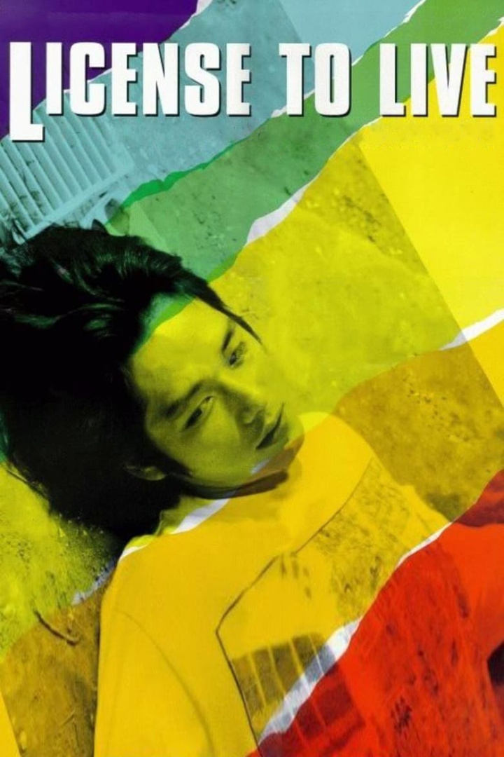 License to Live i gruppen Drama hos Mohamad shop (48341)