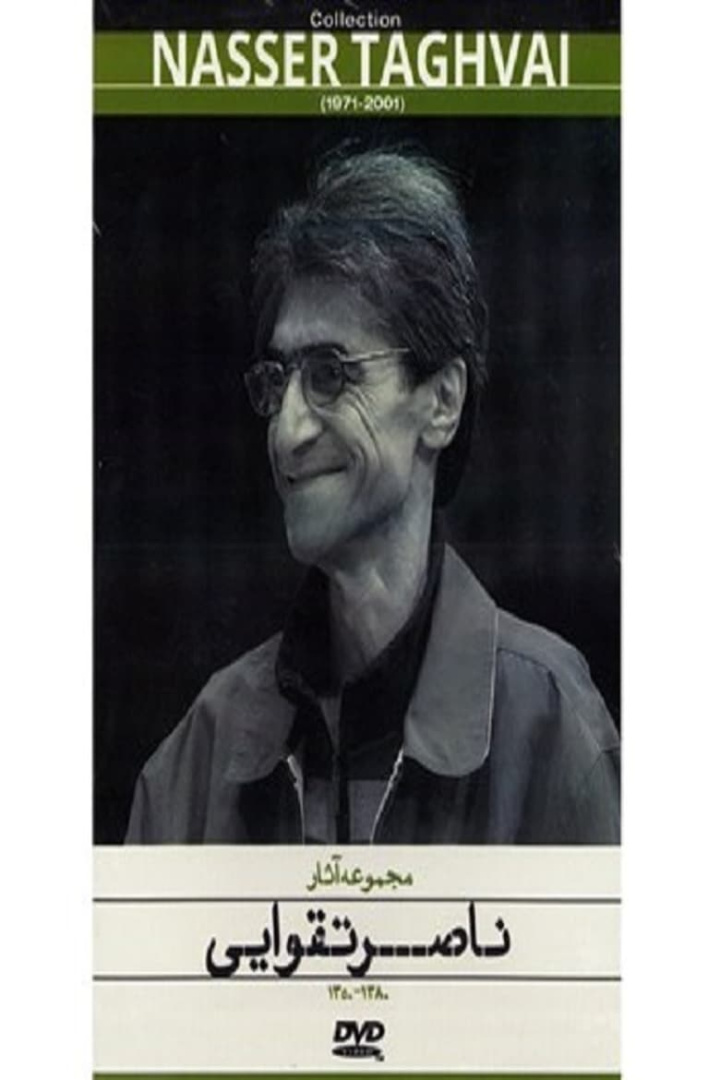 The Barbershop of Sun i gruppen Alla filmer hos Mohamad shop (483448)