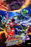 Uchu Sentai Kyuranger The Movie: The Geth Indaver\'s Counterattack!