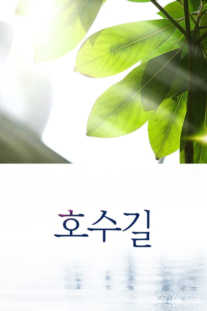 Hosu-gil i gruppen Alla filmer hos Mohamad shop (483477)