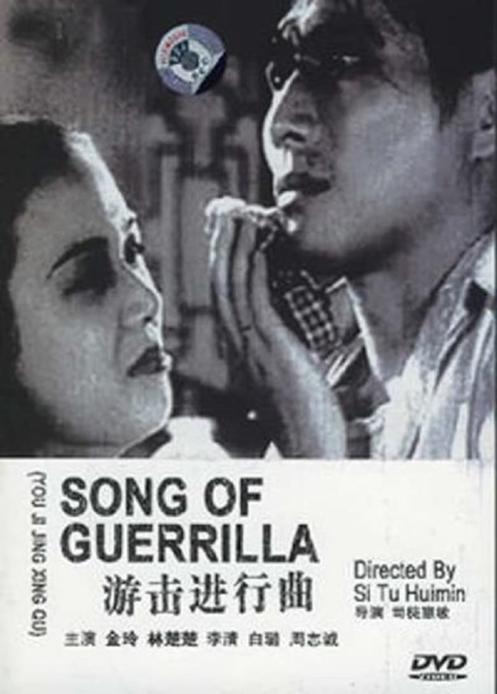 Song of Guerrilla i gruppen Alla filmer hos Mohamad shop (483508)