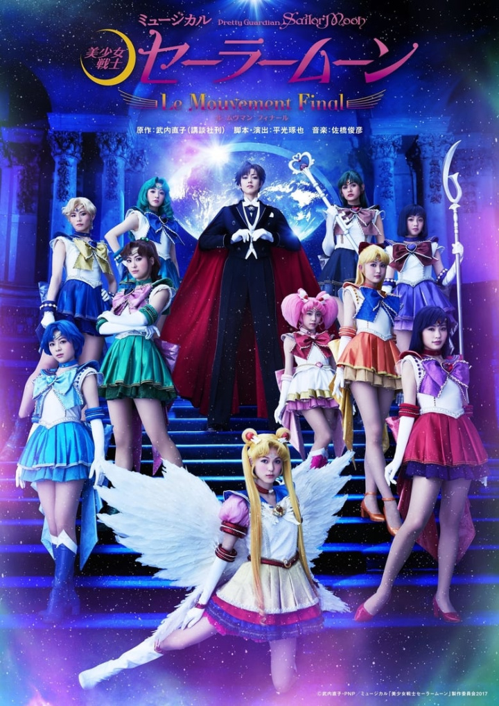 Sailor Moon - Le Mouvement Final i gruppen Alla filmer hos Mohamad shop (483708)