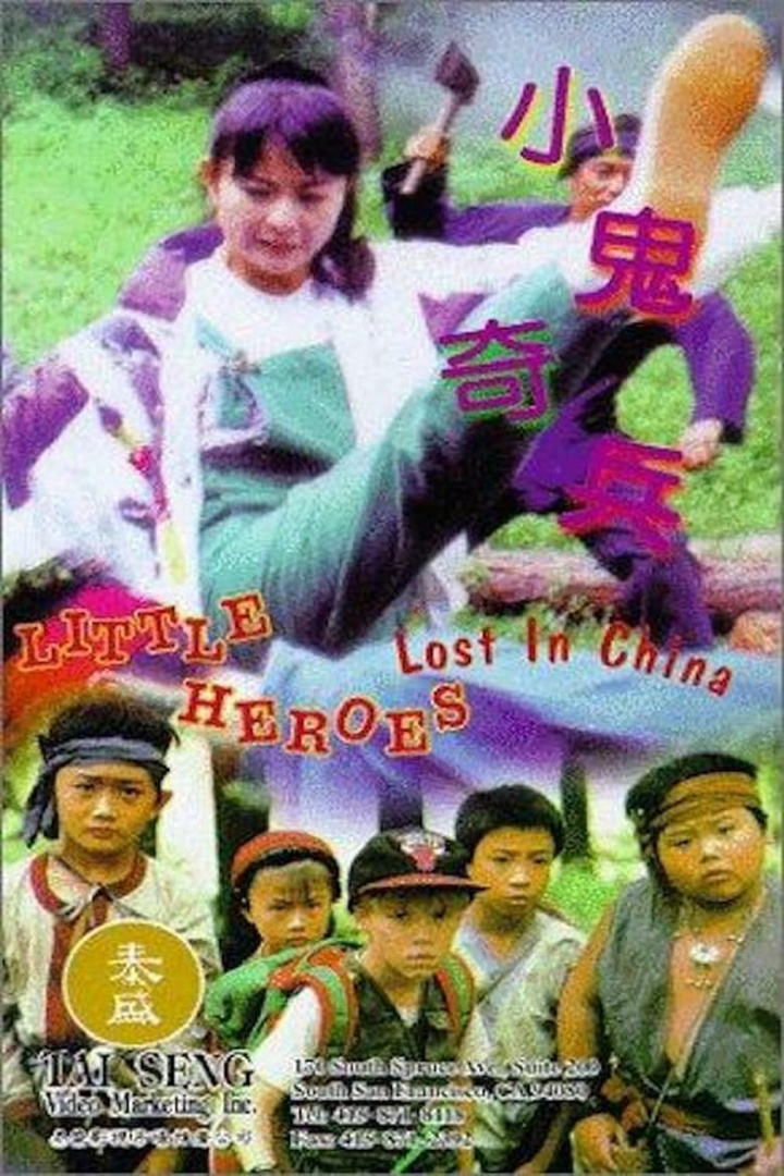 Little Heroes Lost in China i gruppen Alla filmer hos Mohamad shop (483837)