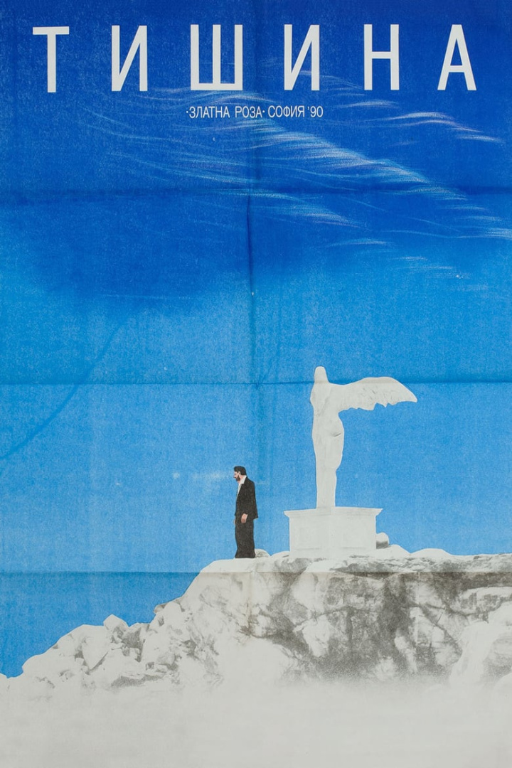 Silence i gruppen Alla filmer hos Mohamad shop (484151)