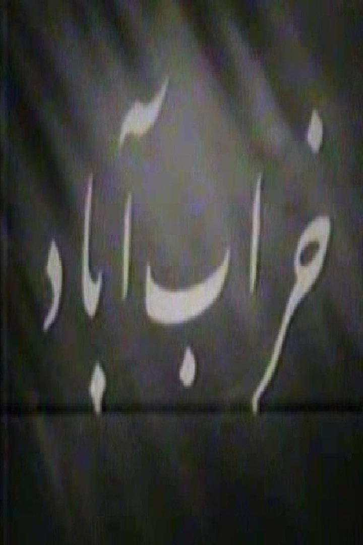 Kharab-abad i gruppen Alla filmer hos Mohamad shop (484223)