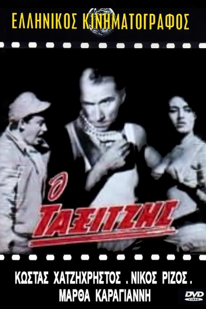 Taxi Driver i gruppen Alla filmer hos Mohamad shop (484294)