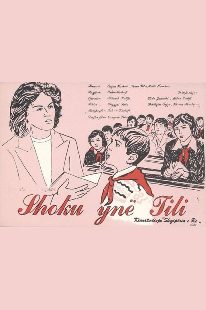 Our Friend Tili i gruppen Alla filmer hos Mohamad shop (484308)