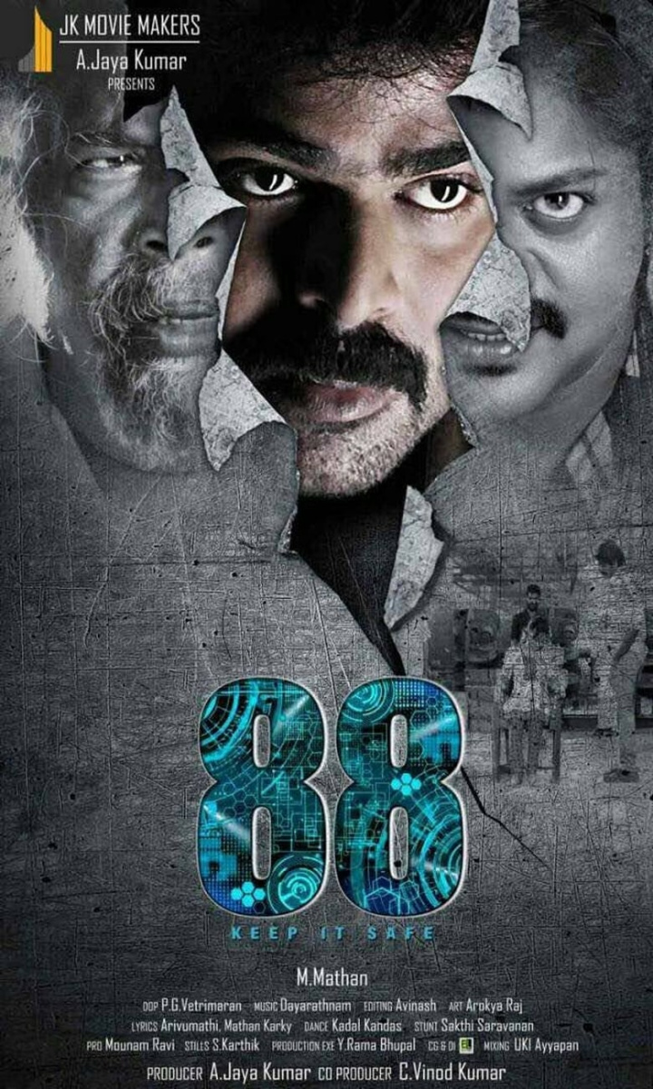 Enbathettu i gruppen Thriller hos Mohamad shop (484505)