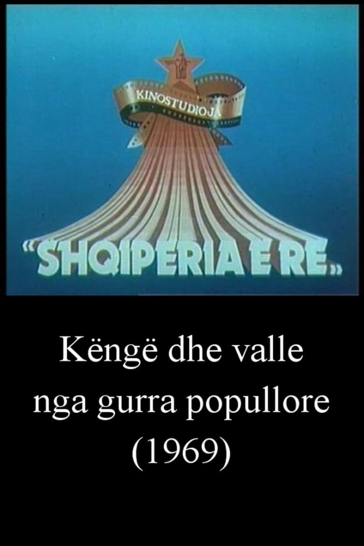 Popular Songs and Dances i gruppen Alla filmer hos Mohamad shop (484772)