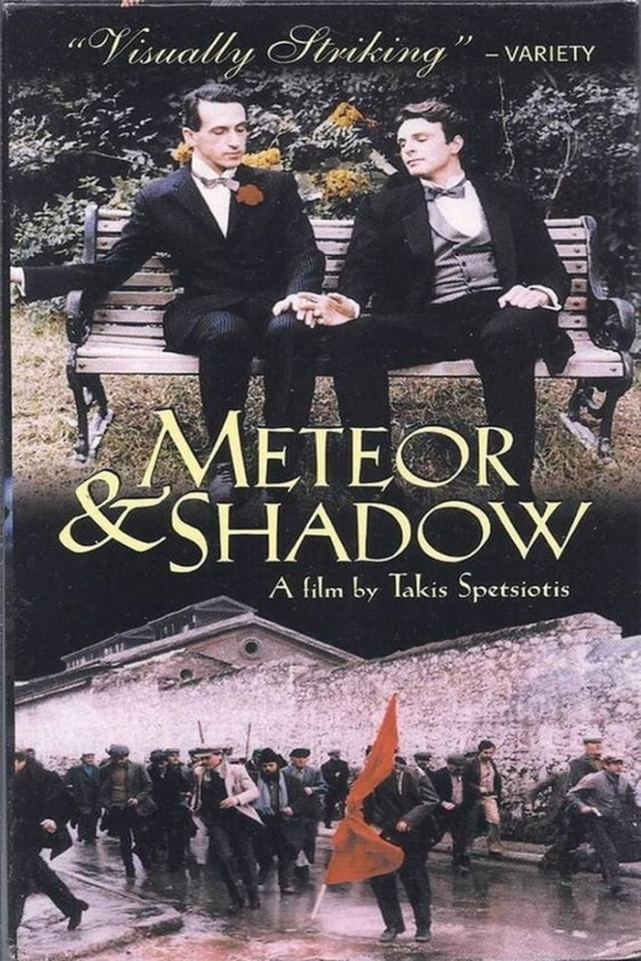 Meteor and Shadow i gruppen Alla filmer hos Mohamad shop (484892)
