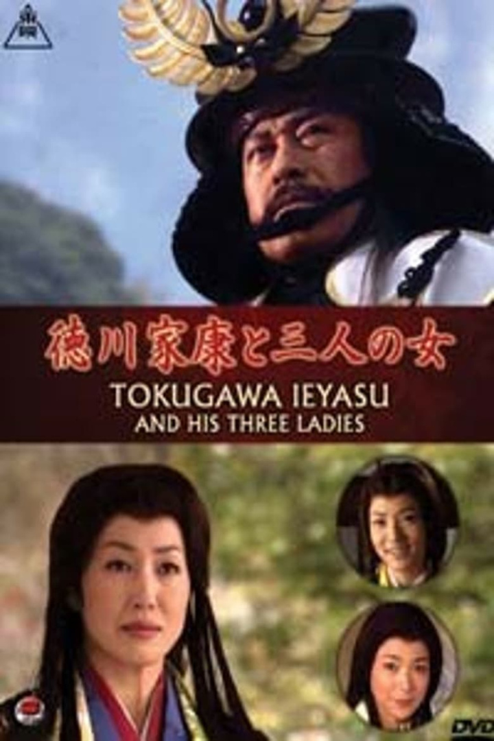 Tokugawa Ieyasu and his Three Ladies i gruppen Alla filmer hos Mohamad shop (484941)