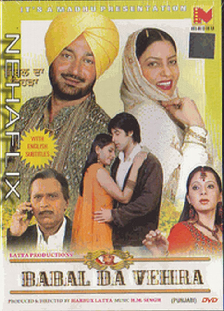 Babal Da Vehra i gruppen Alla filmer hos Mohamad shop (48530)