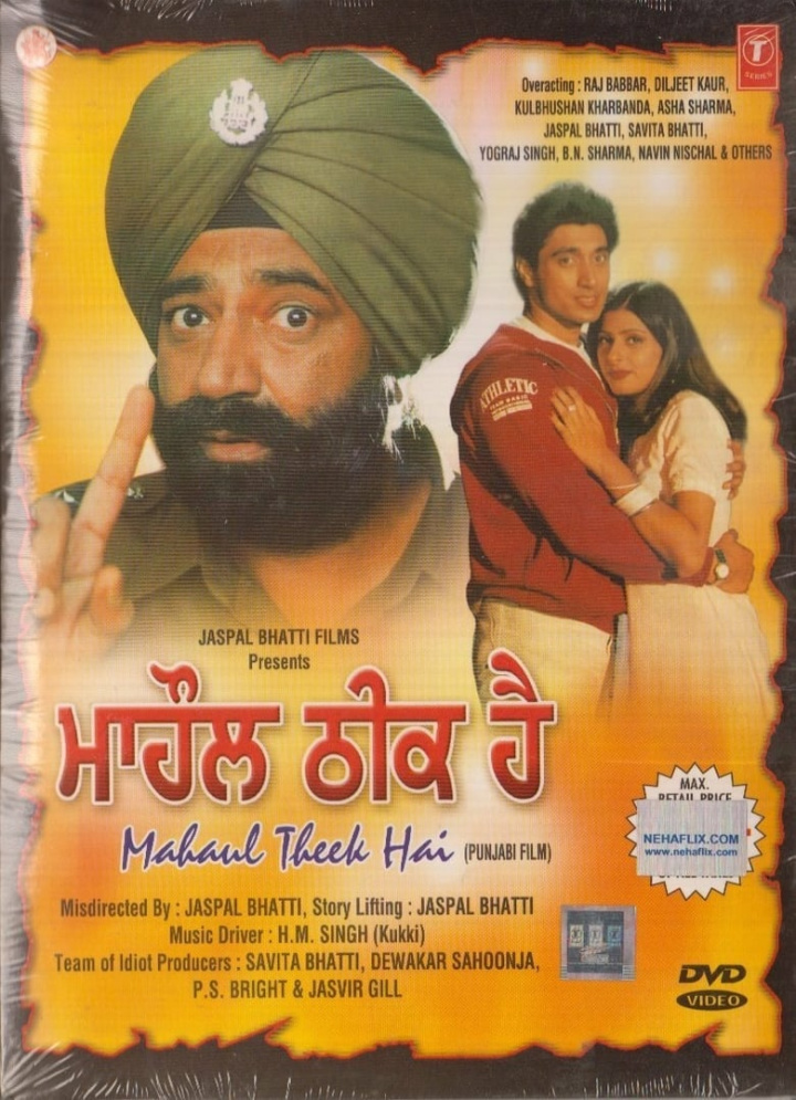Mahaul Theek Hai i gruppen Alla filmer hos Mohamad shop (48542)