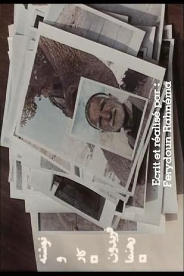 Iran\'s Son Has No News of His Mother i gruppen Alla filmer hos Mohamad shop (485454)