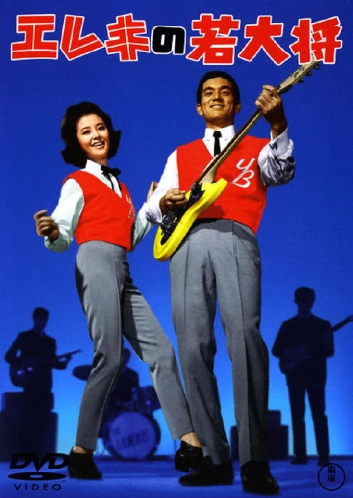 Campus A Go-Go i gruppen Alla filmer hos Mohamad shop (485671)