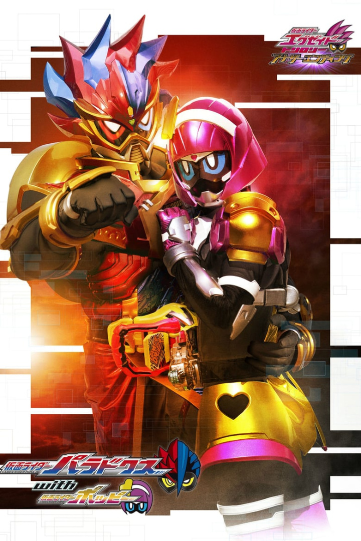 Kamen Rider Ex-Aid Trilogy: Another Ending - Kamen Rider Para-DX with Poppy i gruppen Alla filmer hos Mohamad shop (485804)