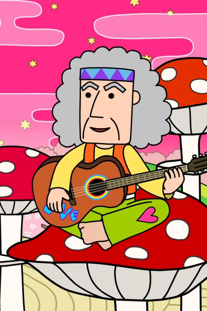 Psychedelic Afternoon i gruppen Alla filmer hos Mohamad shop (486289)