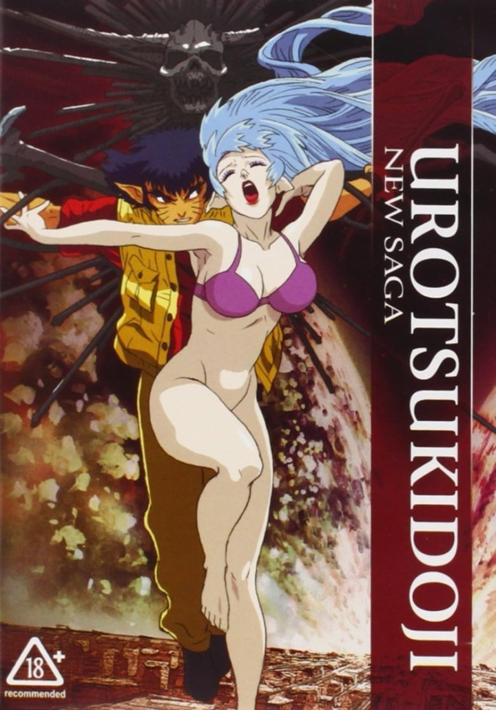 Urotsukidoji: New Saga i gruppen Alla filmer hos Mohamad shop (48632)