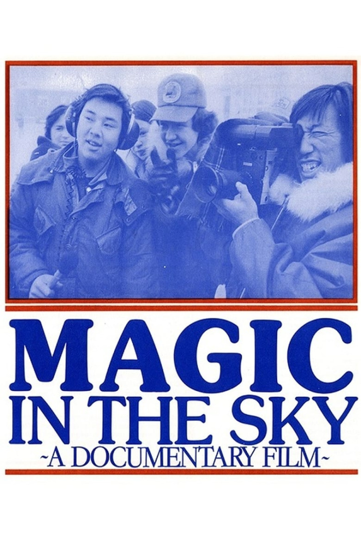 Magic in the Sky i gruppen Alla filmer hos Mohamad shop (488203)