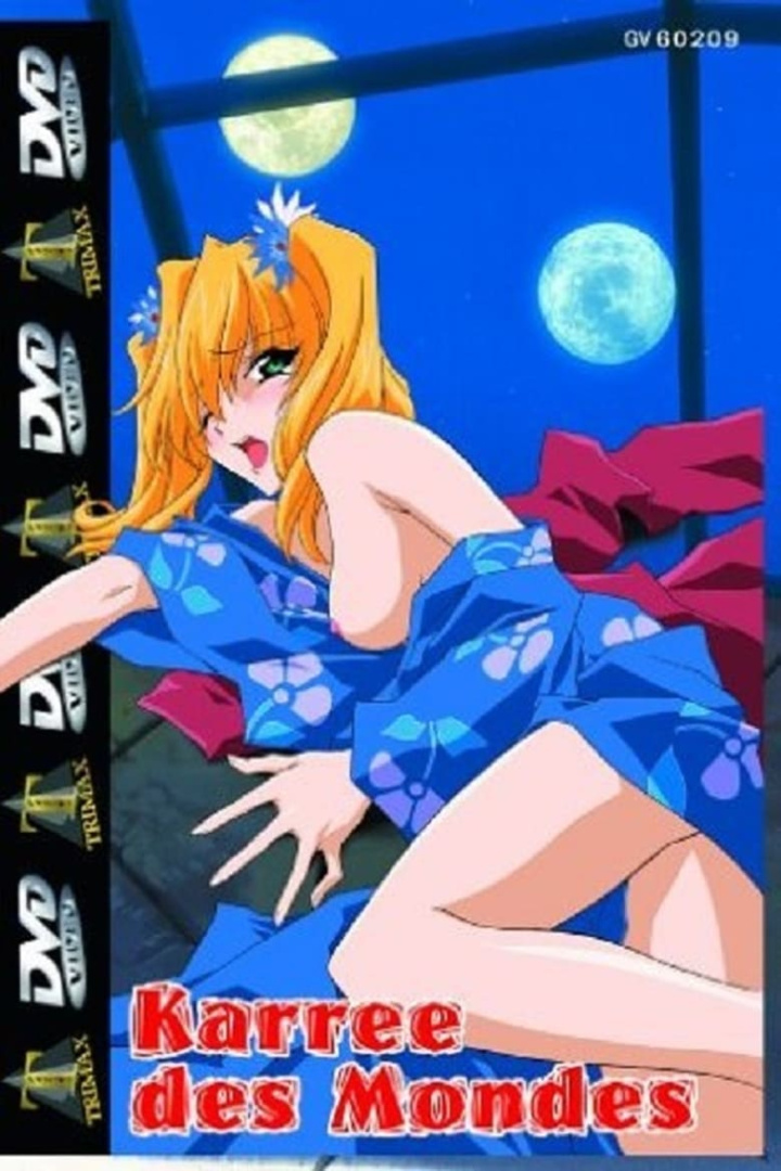 Karree des Mondes i gruppen Alla filmer hos Mohamad shop (488231)