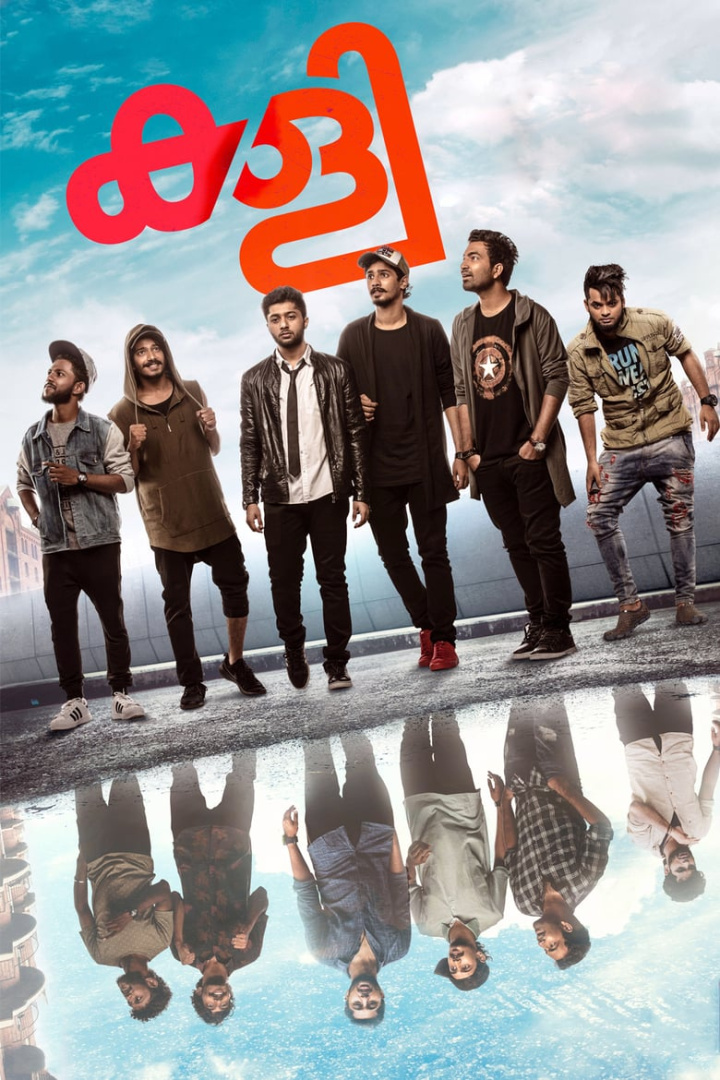 Kaly i gruppen Alla filmer hos Mohamad shop (488471)