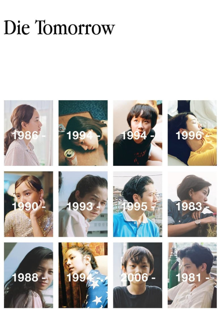 Die Tomorrow i gruppen Alla filmer hos Mohamad shop (488508)