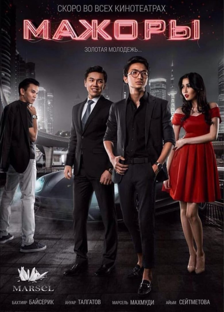 Rich Brats i gruppen Alla filmer hos Mohamad shop (488523)