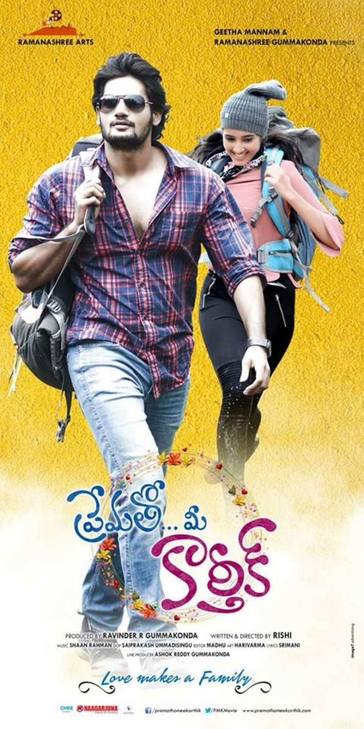 Prematho Mee Karthik i gruppen Alla filmer hos Mohamad shop (488824)