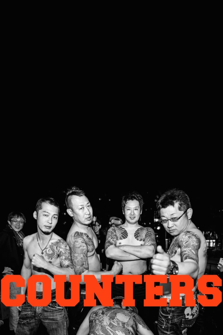 Counters i gruppen Alla filmer hos Mohamad shop (489303)