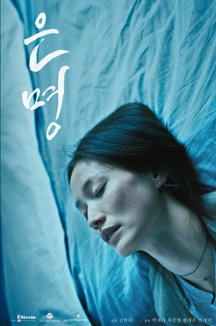 Goner i gruppen Alla filmer hos Mohamad shop (489308)