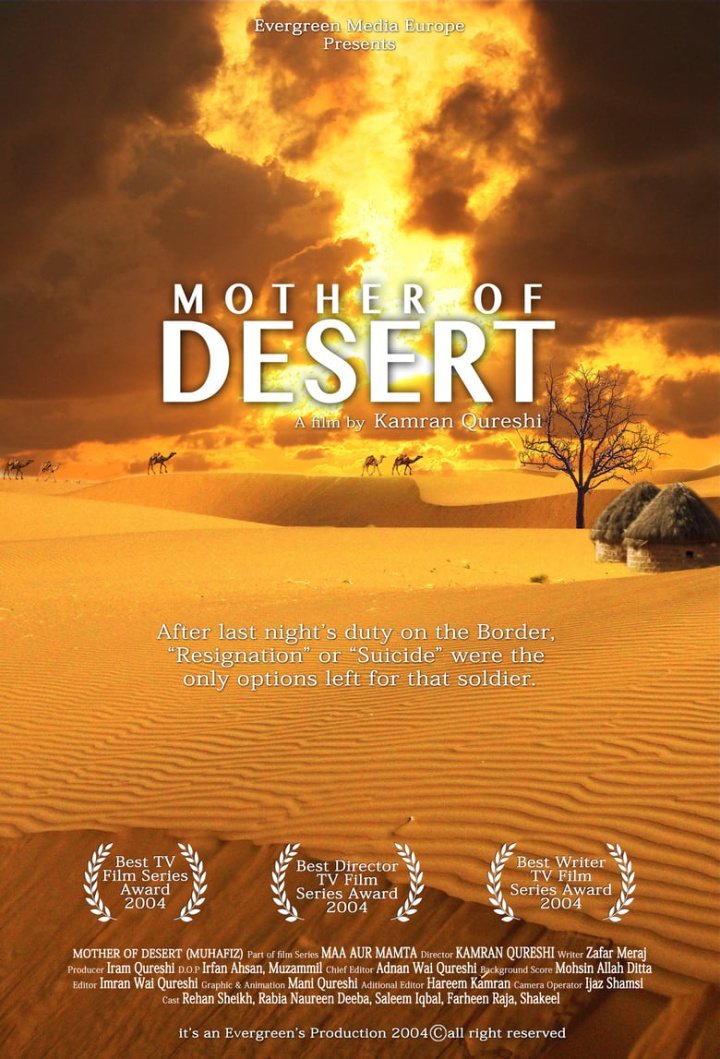 Mother of Desert i gruppen Alla filmer hos Mohamad shop (489427)