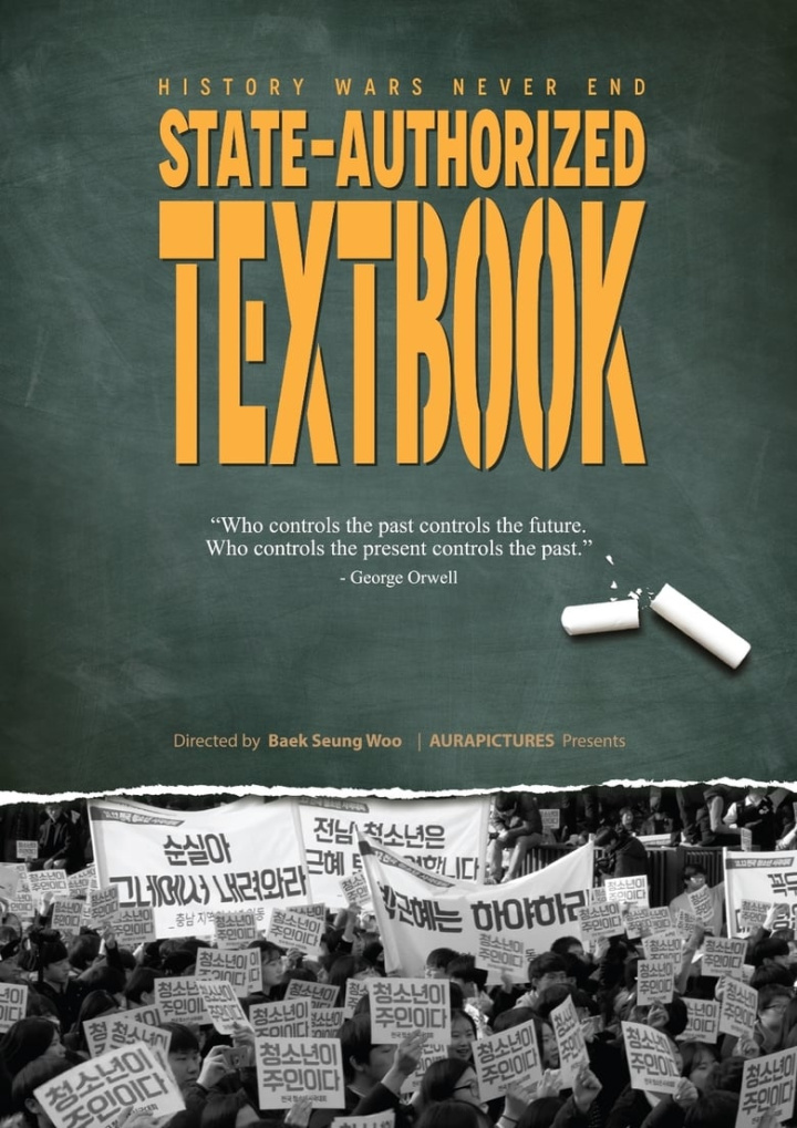 State-authorized Textbook i gruppen Alla filmer hos Mohamad shop (489553)