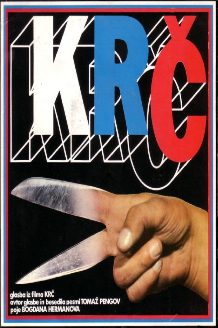 Spasm i gruppen Alla filmer hos Mohamad shop (490138)