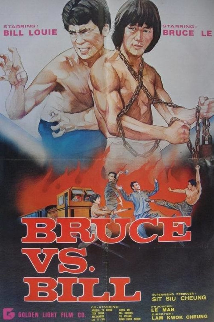 Bruce Vs. Bill i gruppen Alla filmer hos Mohamad shop (490424)