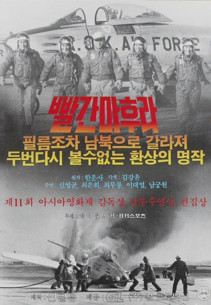 Red Scarf i gruppen Alla filmer hos Mohamad shop (491329)