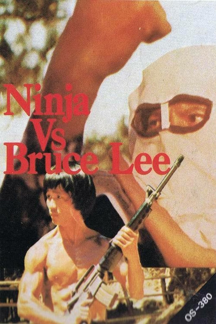 Ninja vs. Bruce Lee i gruppen Alla filmer hos Mohamad shop (491354)