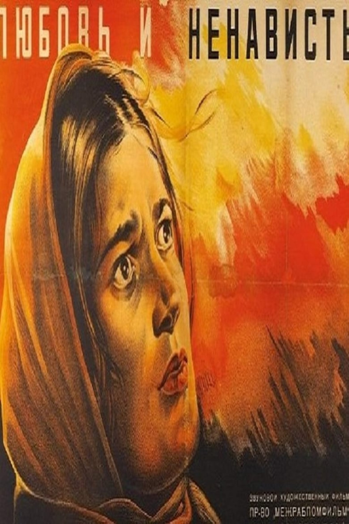 Любовь и ненависть i gruppen Alla filmer hos Mohamad shop (491538)