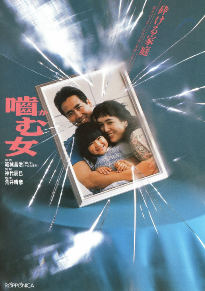 Love Bites Back i gruppen Alla filmer hos Mohamad shop (491857)