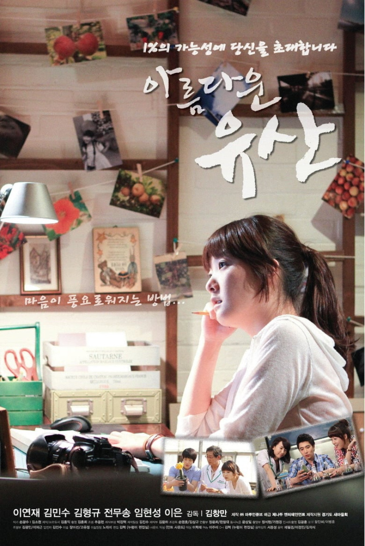 Beautiful Legacy i gruppen Alla filmer hos Mohamad shop (492066)