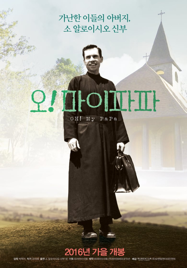 OH! My PaPa i gruppen Alla filmer hos Mohamad shop (492233)