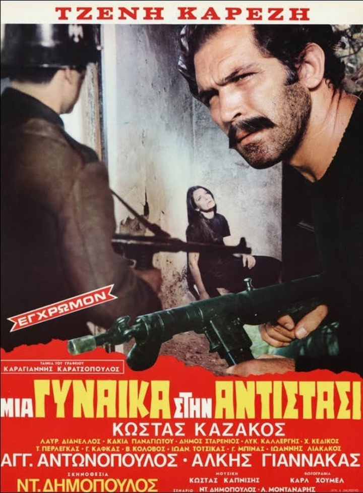 A Woman in the Resistance i gruppen Alla filmer hos Mohamad shop (492346)