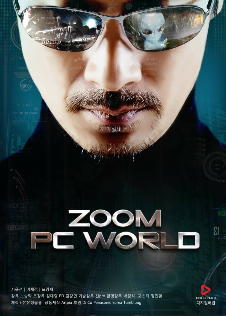 Zoom: PC World i gruppen Alla filmer hos Mohamad shop (492465)