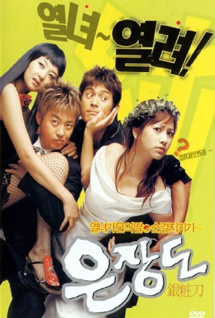 Silver Knife i gruppen Alla filmer hos Mohamad shop (49286)