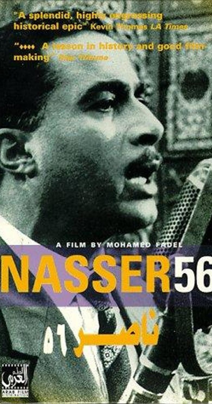 Nasser 56 i gruppen Alla filmer hos Mohamad shop (492935)