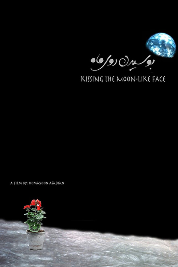 Kissing the Moon-Like Face i gruppen Alla filmer hos Mohamad shop (493085)