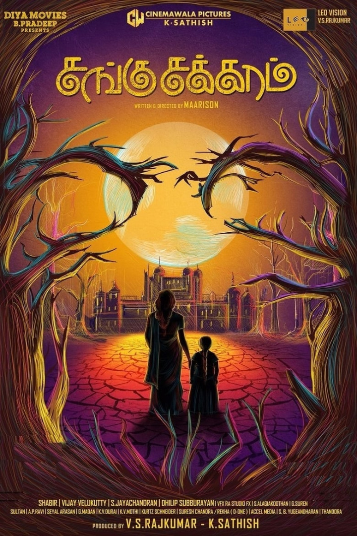 Sangu Chakkaram i gruppen Alla filmer hos Mohamad shop (493094)