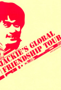 Jackie Chan\'s Global Friendship Tour