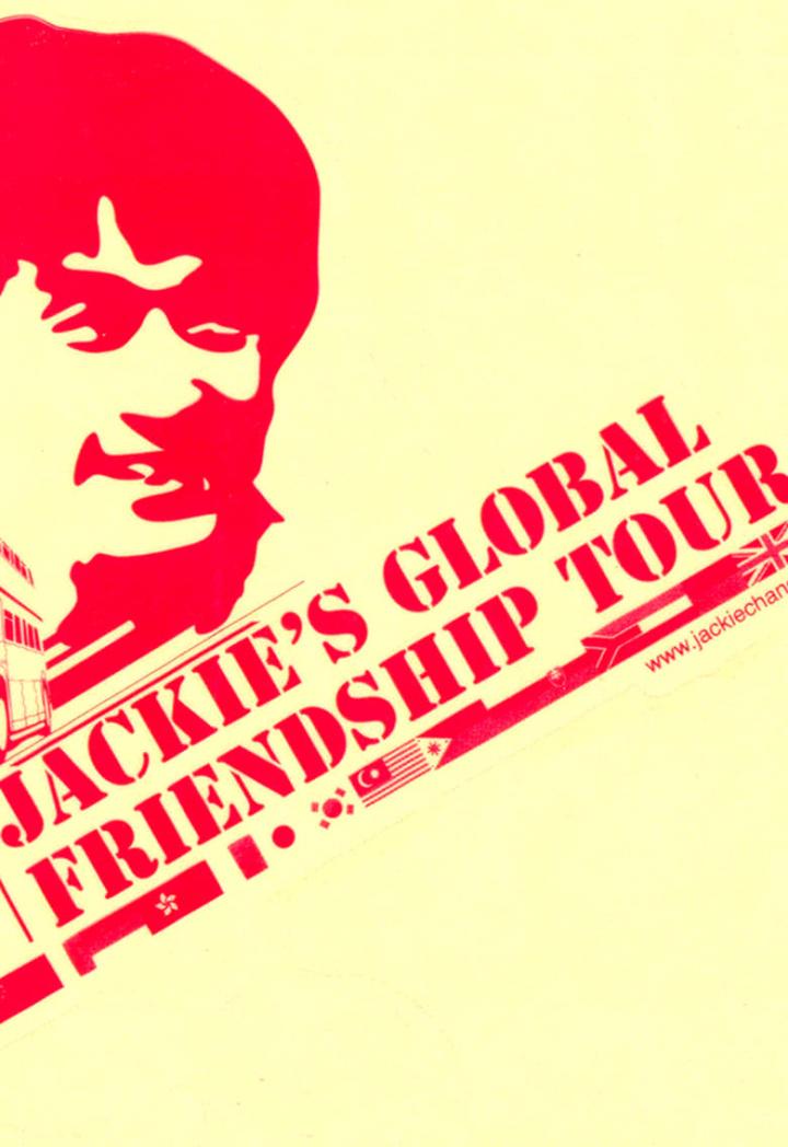Jackie Chan\'s Global Friendship Tour i gruppen Alla filmer hos Mohamad shop (493226)