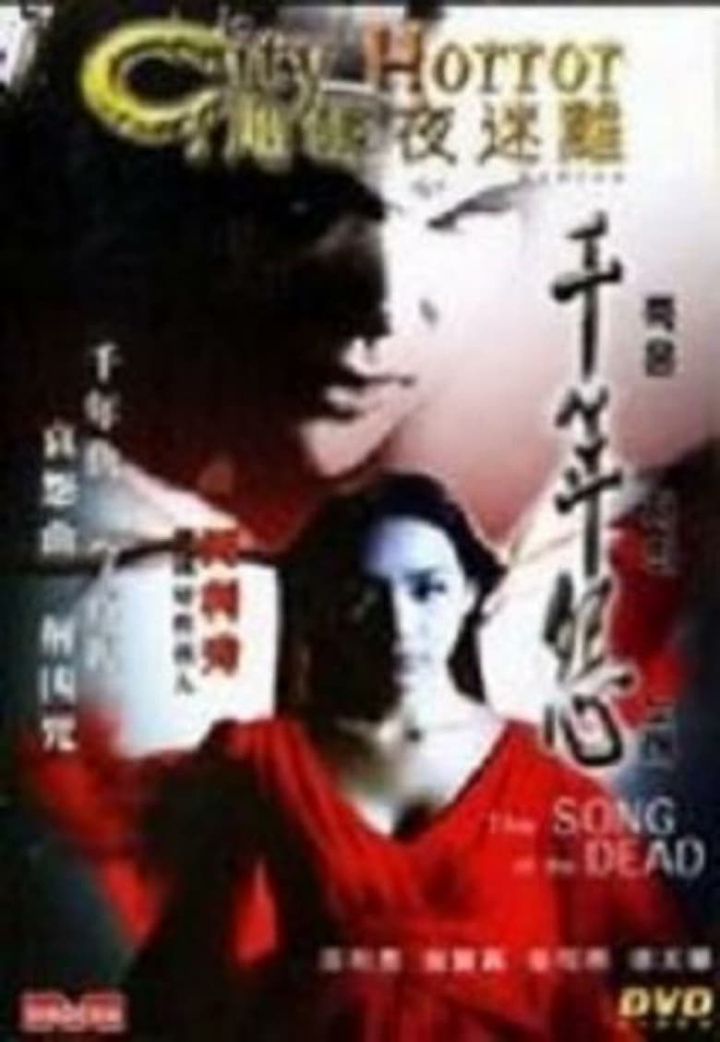 City Horror: Song Of The Dead i gruppen Alla filmer hos Mohamad shop (493362)